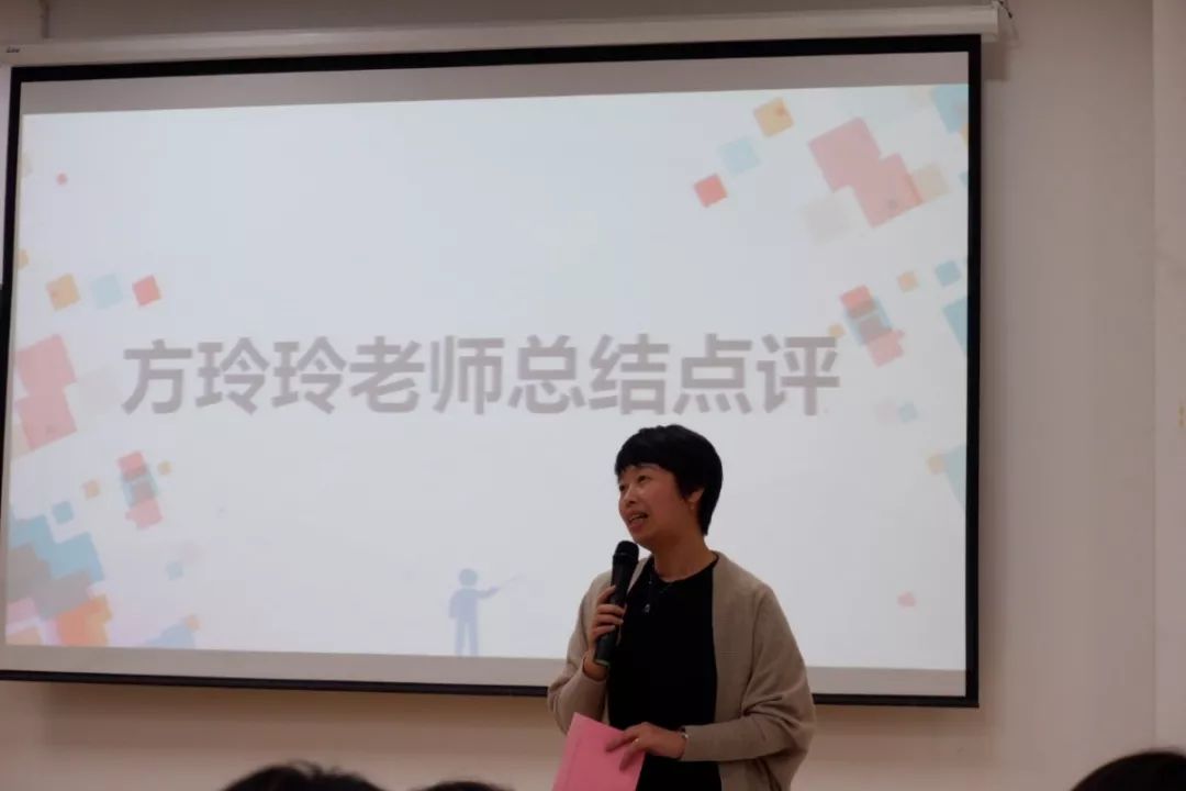 方玲玲老师对此次报告会作出了精彩点评,用三个词概括了同学们的出色