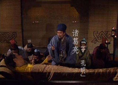白帝城托孤之后,刘备究竟被葬在何处