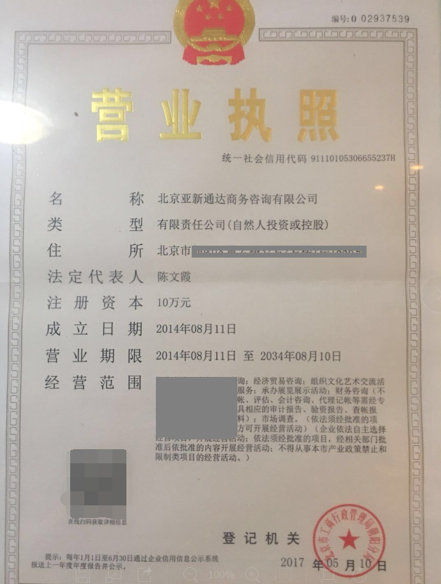 北京新公司注册流程及花销_搜狐财经_搜狐网