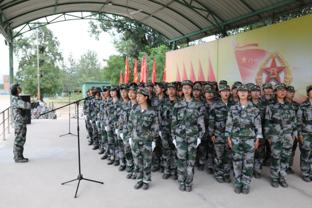 盛华基地中国政法大学军训纪实