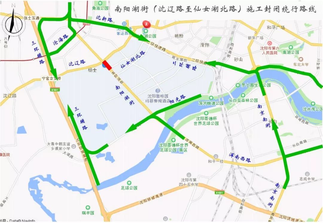 下部基础结构施工将占用南阳湖街道路中心线处三排机动车道,剩余双向