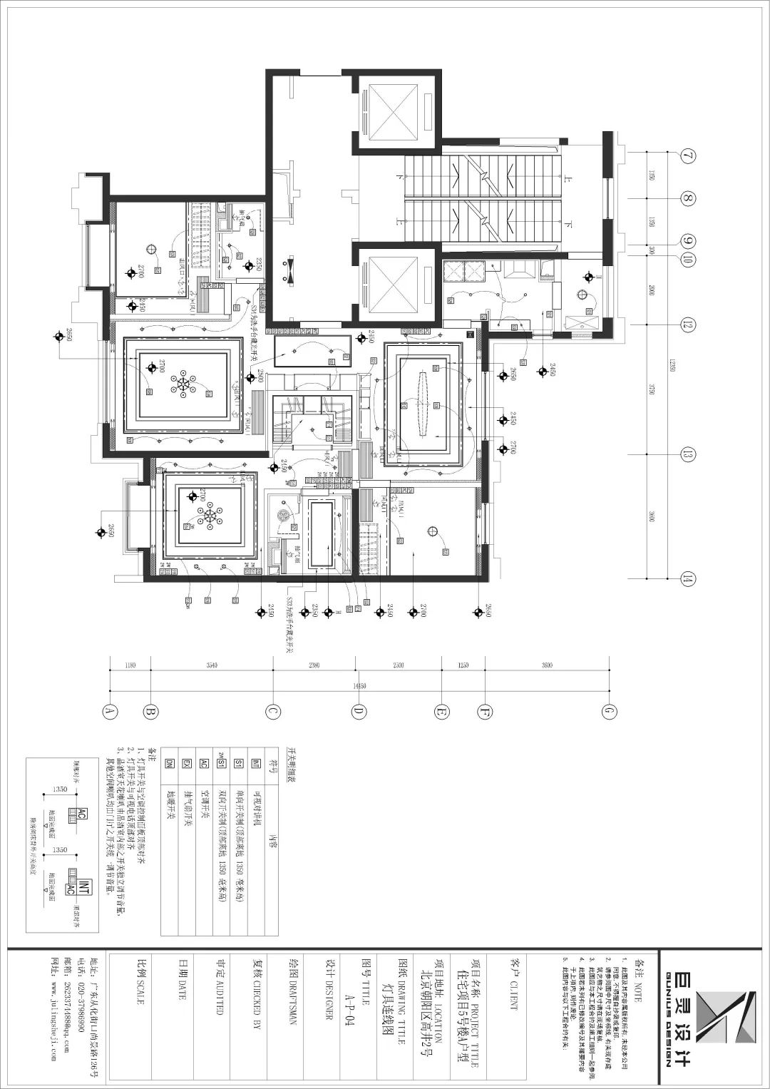 线与设计的火花—cad深化课程 优秀学生作品