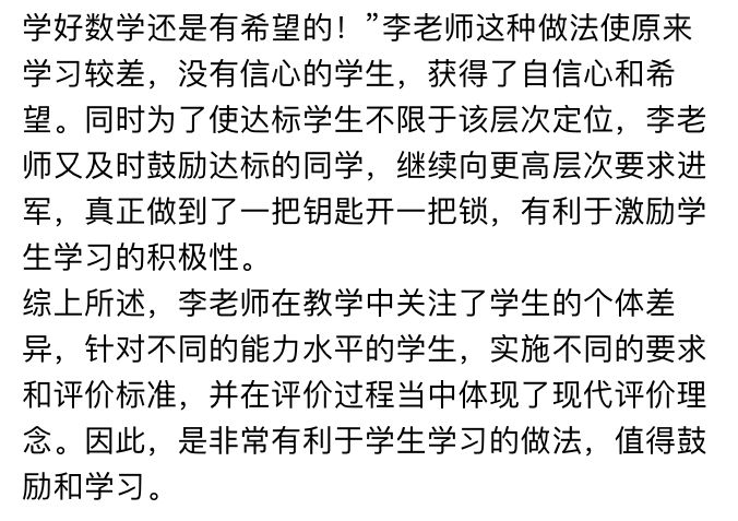 招聘考题_网络编辑招聘笔试题(2)