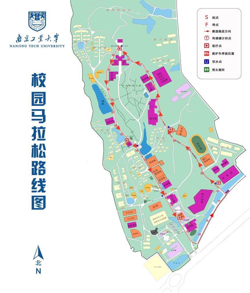 报名帖 | 少年英雄,南京工业大学第四届校园马拉松报名帖请你收下