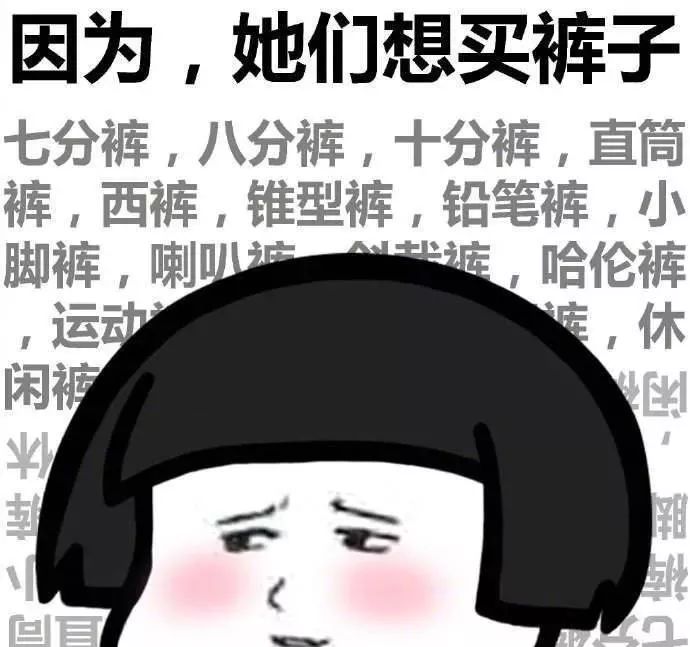 为什么朋友圈女生普遍都很穷?内容过于真实!