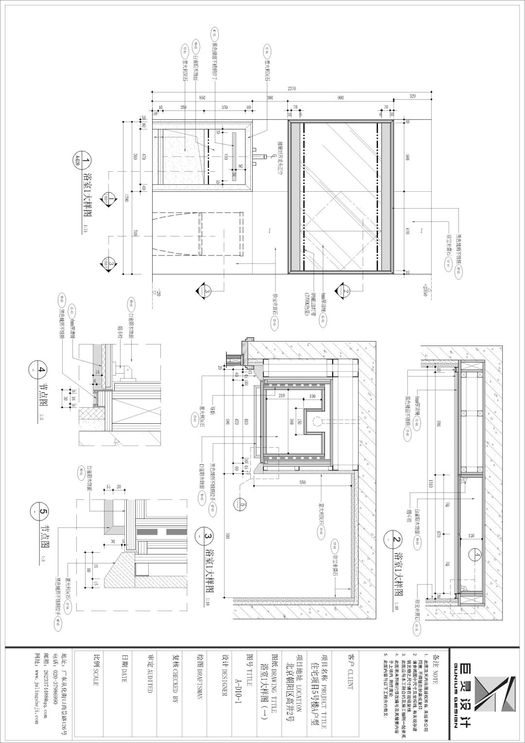 线与设计的火花—cad深化课程 优秀学生作品