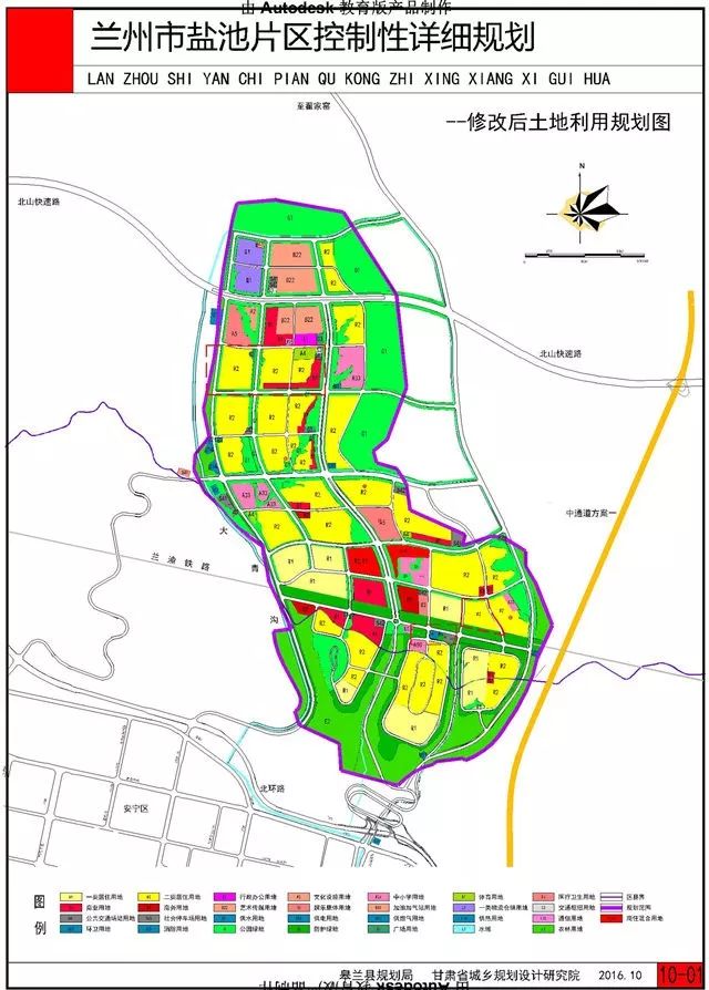 兰州市盐池片区控制性详细规划局部调整 部分商业和居住用地有变化
