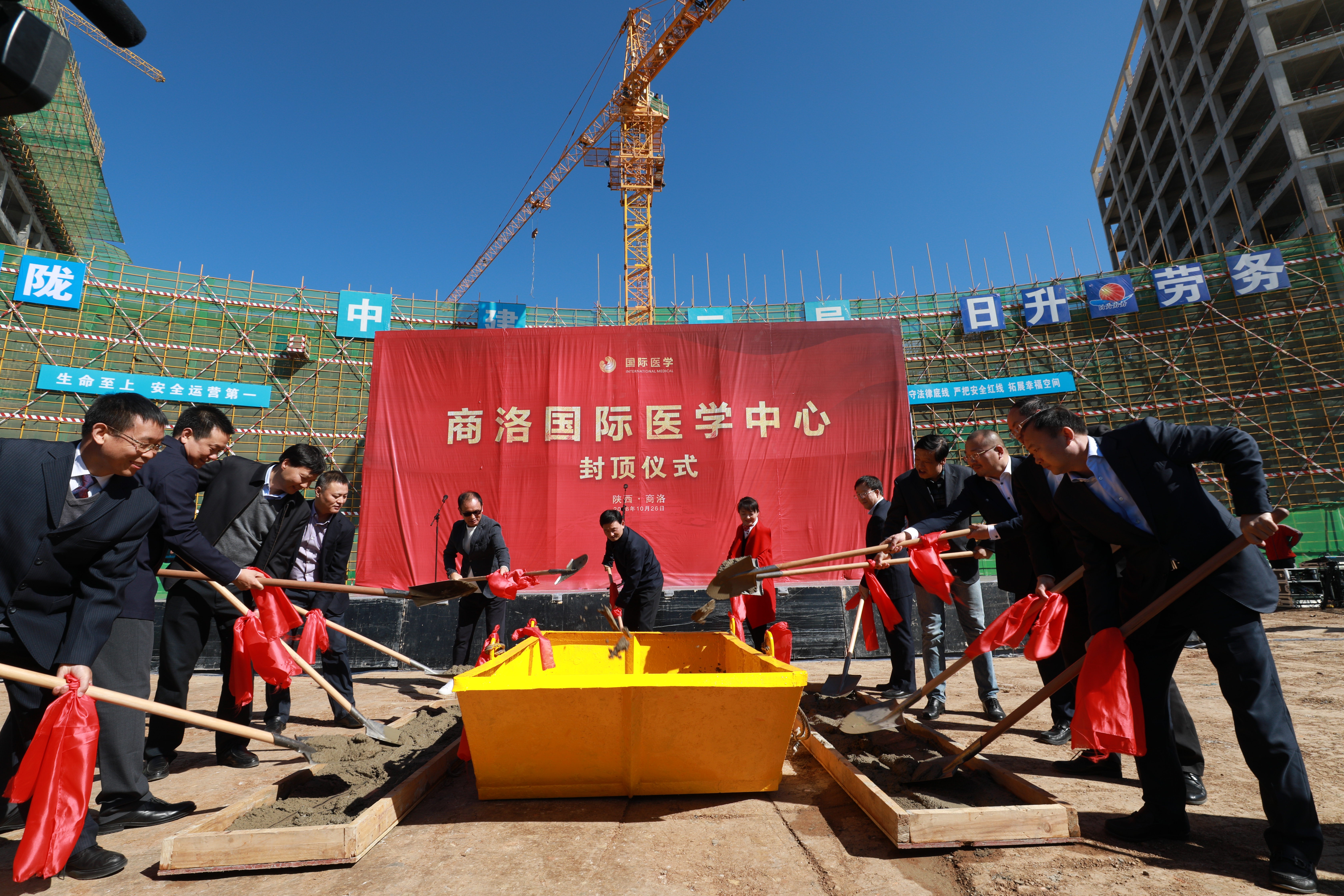 国际医学投资建设的商洛国际医学中心项目喜封金顶_医院