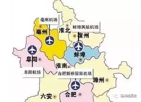 头条|位于涡阳标里的亳州机场有望2019年底开工建设