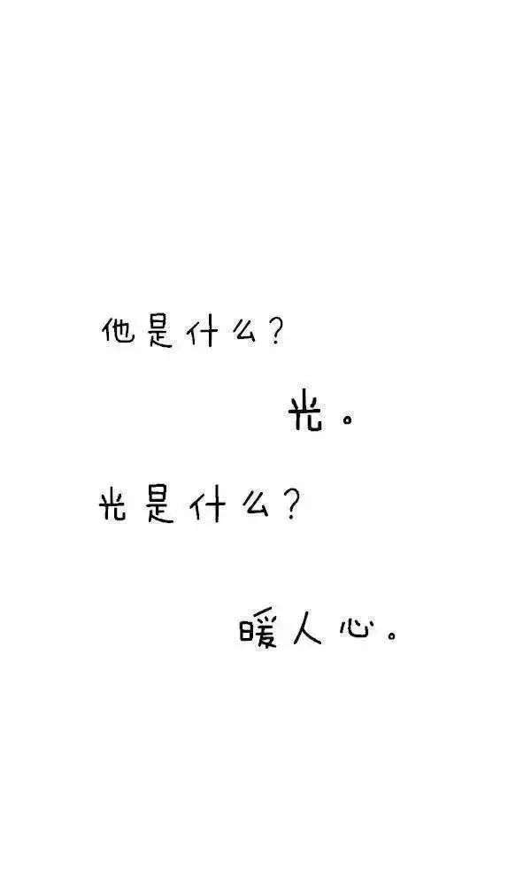 情侶壁紙丨我真的超想和你有以後的 生活 第20張