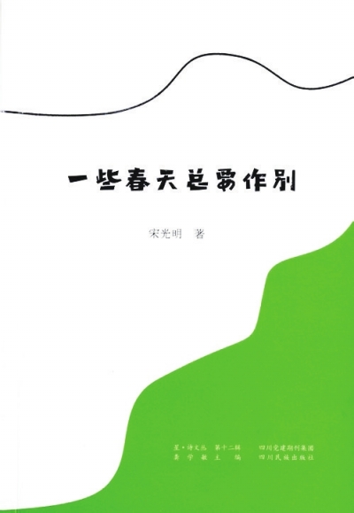 西北人口杂志_西北人口杂志 2001年01期(3)