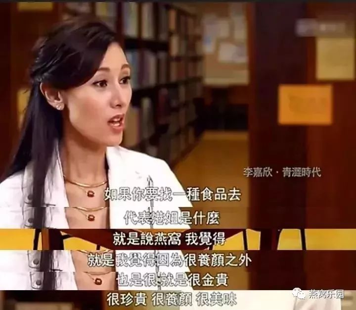 可以看到她整个孕期 产后为了维持奶水 港姐李嘉欣 曾在《鲁豫有约》