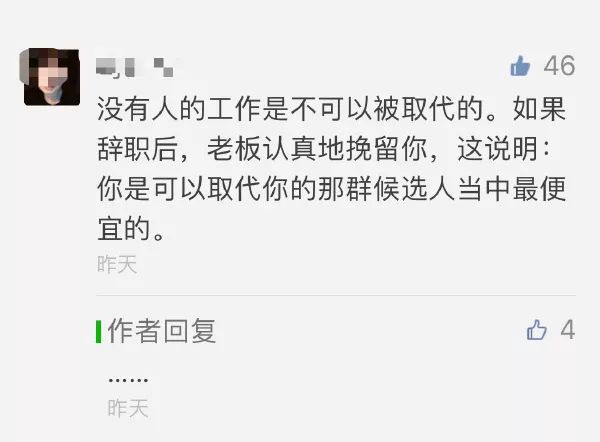 【每日一笑】第一次到馬子家吃飯，飯桌上了叔叔給我遞過一根煙... 生活 第54張