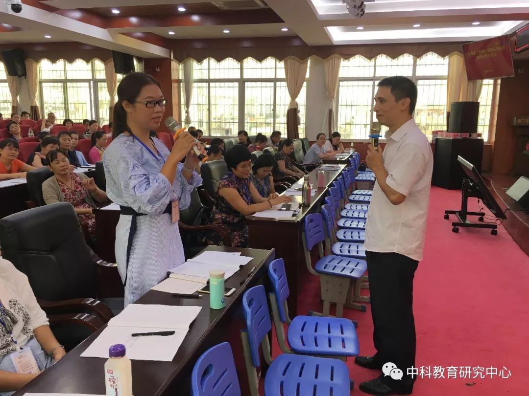 教师培训海南省小学语文国学经典诵读教师示范性培训在海口圆满落幕