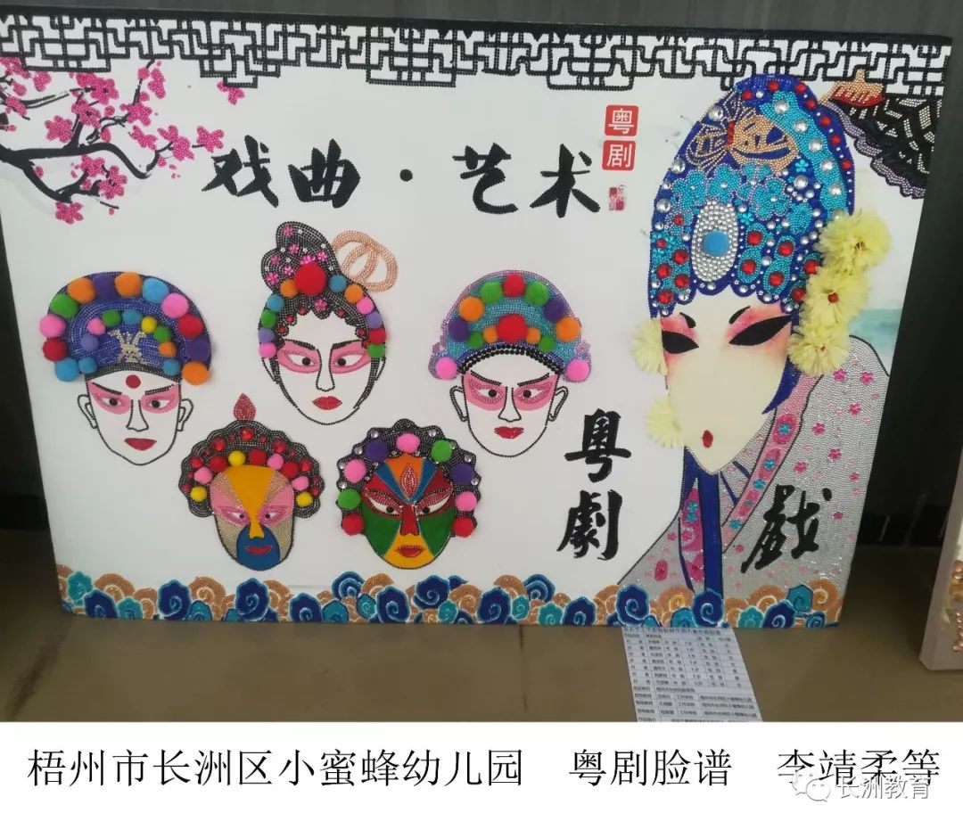 通过创意十足的作品领悟梧州的特色文化,领略梧州宝石之美和岭南文化