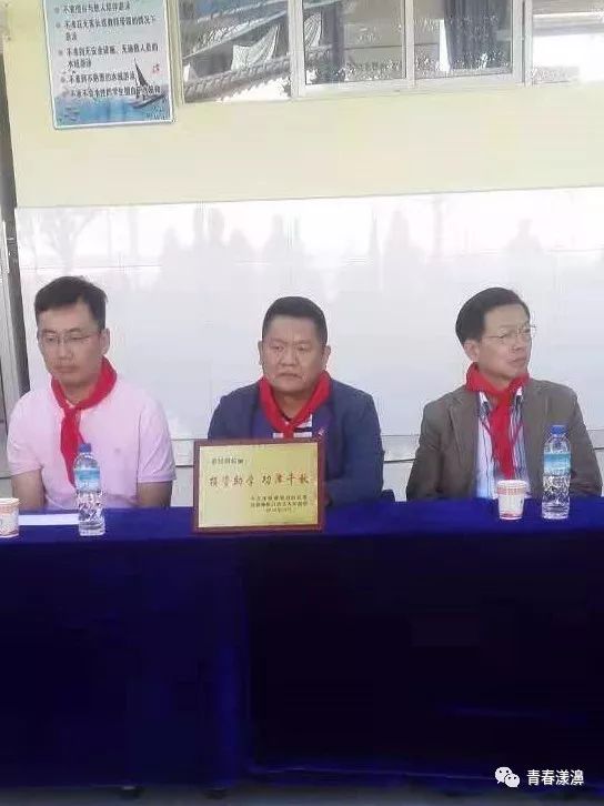 团州委副书记张宝福,漾濞县人民政府副县长张根发,县教育局,团县委,苍