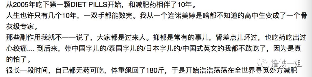 深扒泰国DC减肥药，千万人心甘情愿拿命冒险的活体实验！