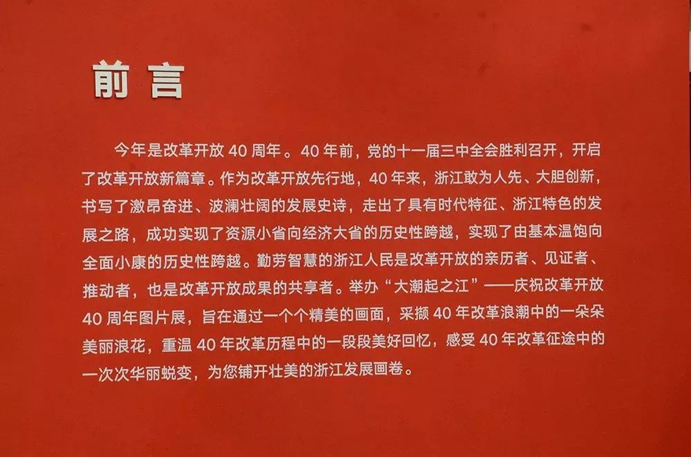 前言领导嘉宾参观展览合影留念开幕式由省委宣传部常务副部长来颖杰