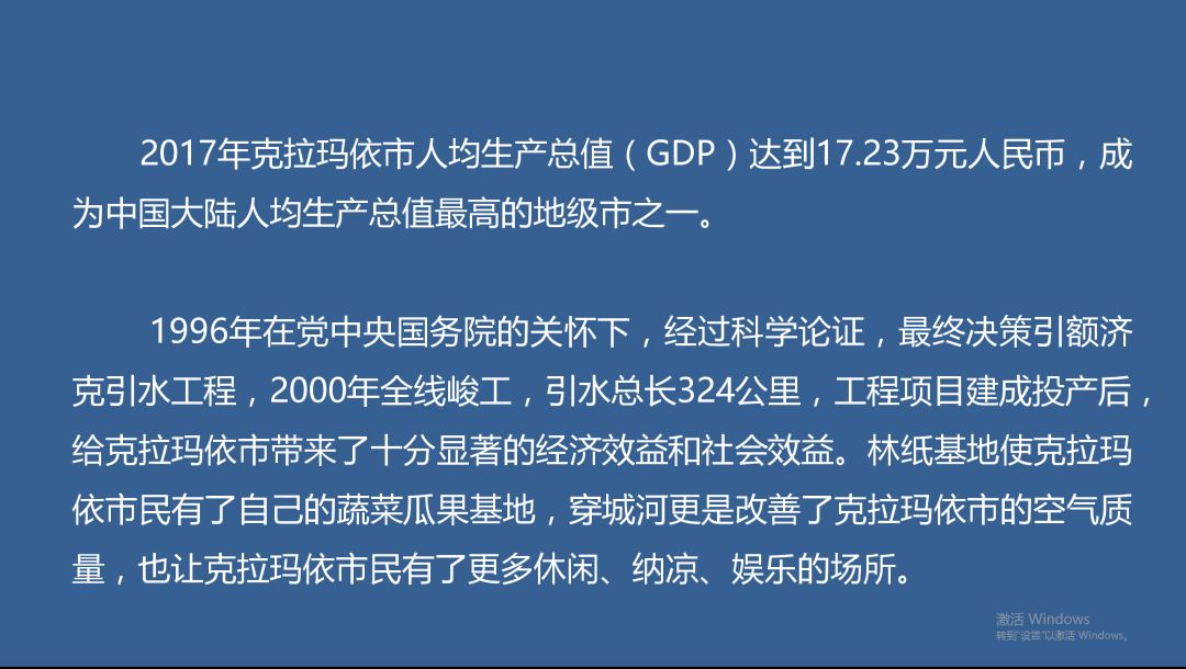 克拉玛依招聘招聘_克拉玛依日报社数字报刊平台(2)