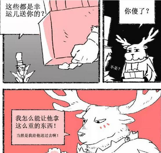 第五人格:鹿头送给幸运儿的是一套女仆装?大受打击的杰克想不开