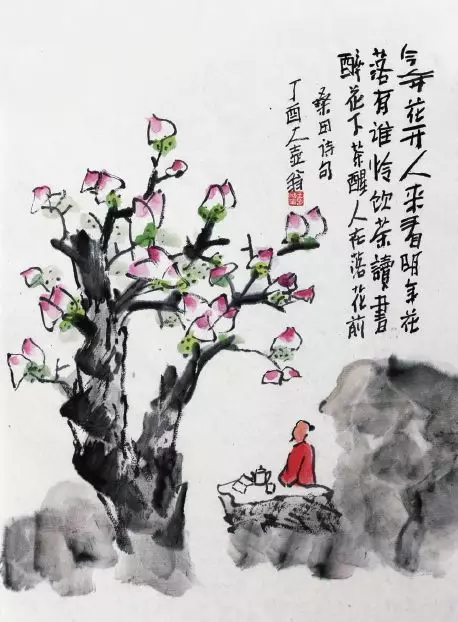 雅读| 以茶入画,以画释茶,惬意百态尽在一册