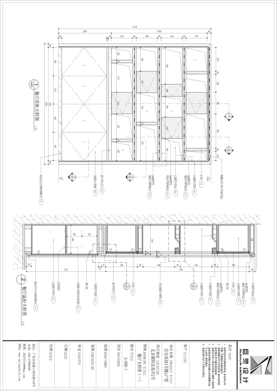 线与设计的火花—cad深化课程 优秀学生作品