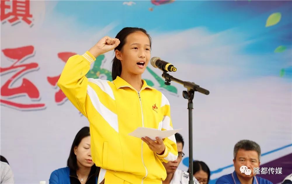 大涌资讯|大涌镇2018年小学生田径运动会今天开幕!