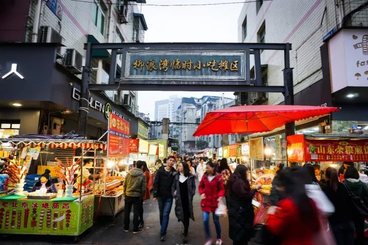 玉林,大源,建设路.成都夜市吃吃逛逛必去之