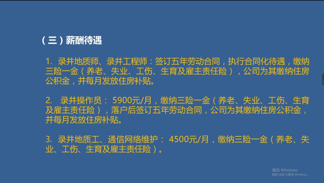 克拉玛依招聘信息_克拉玛依日报社数字报刊平台