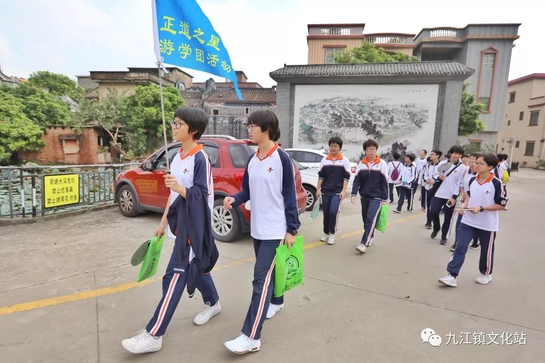 正道之星(点击视频观看▲华光中学正道之星(点击视频观看▲九江镇中