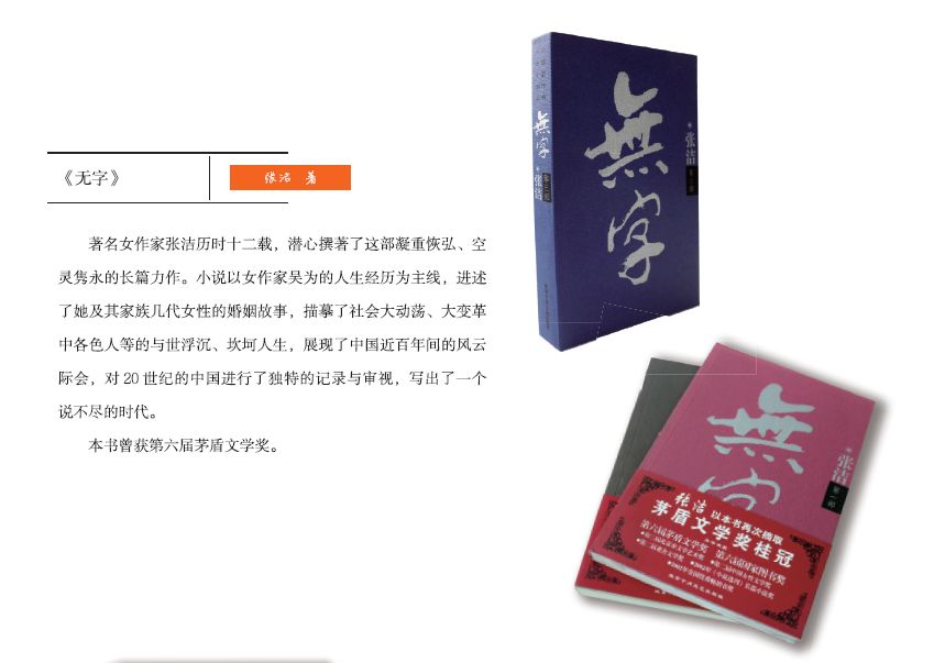 北京出版社招聘_天明赠掌中宝2019河南省教师招聘教师入编考试小学英语学科专业知识教师招聘高分题库