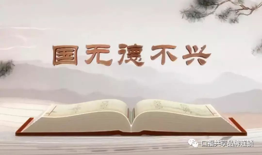 《平语近人》第 1-3 集