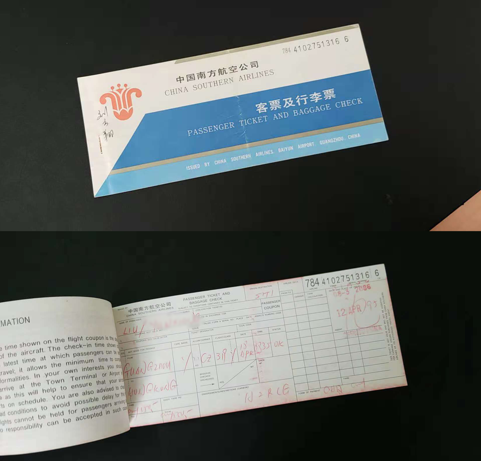 从纸质手写到电子客票，一张机票变迁见证改革开放40年变化_登机