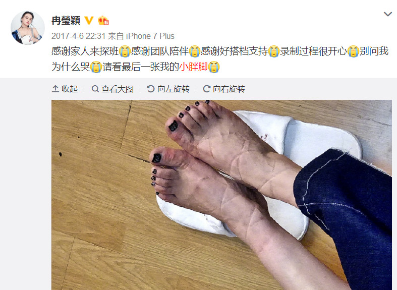 如果没猜错,冉莹颖应该是穿了绑带鞋了吧,脚上的肉肉被五花大绑了.