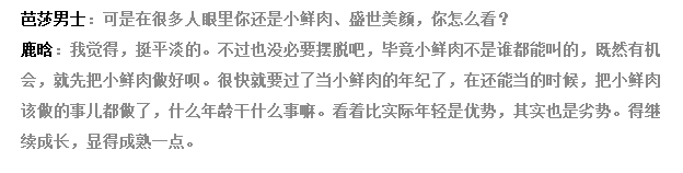 楊冪演技被群嘲 郭富城週一圍胡歌都曾苦苦轉型奧斯卡影帝也難逃轉型艱辛 娛樂 第34張