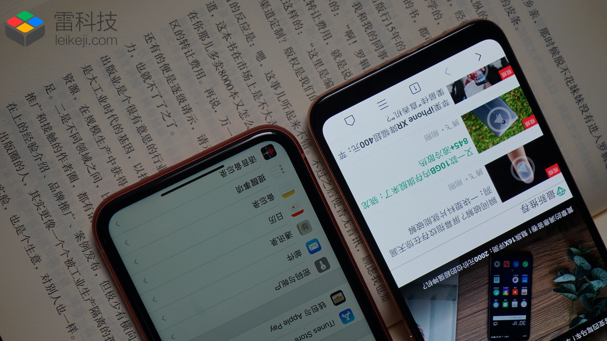 苹果iphone xr快速上手:这十个问题帮你决定买不买