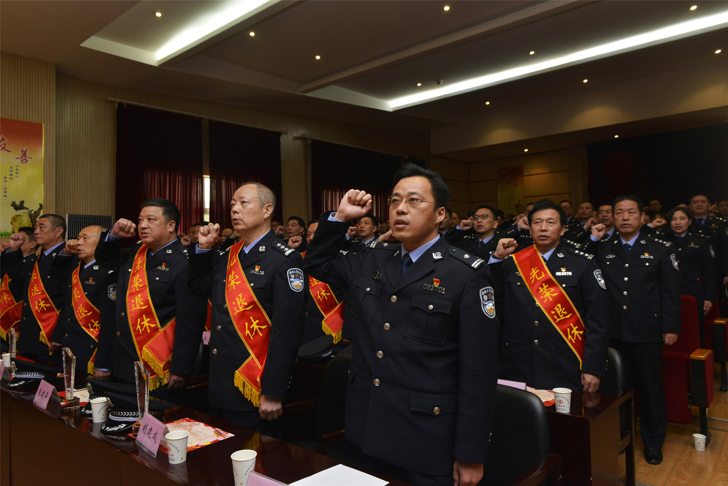 宜城公安举办首届民警荣誉退休仪式