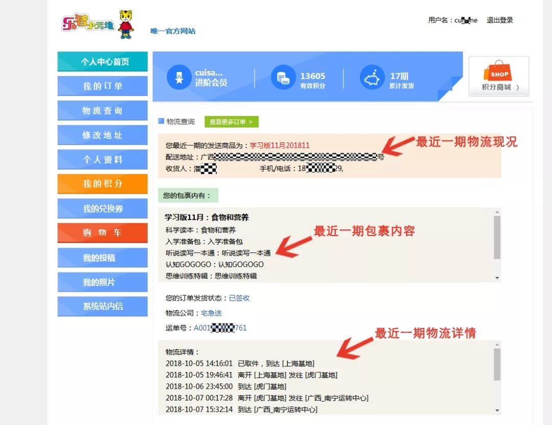 一网搜遍全网域名解析查询方法和实用技巧(一网打尽搜索器)