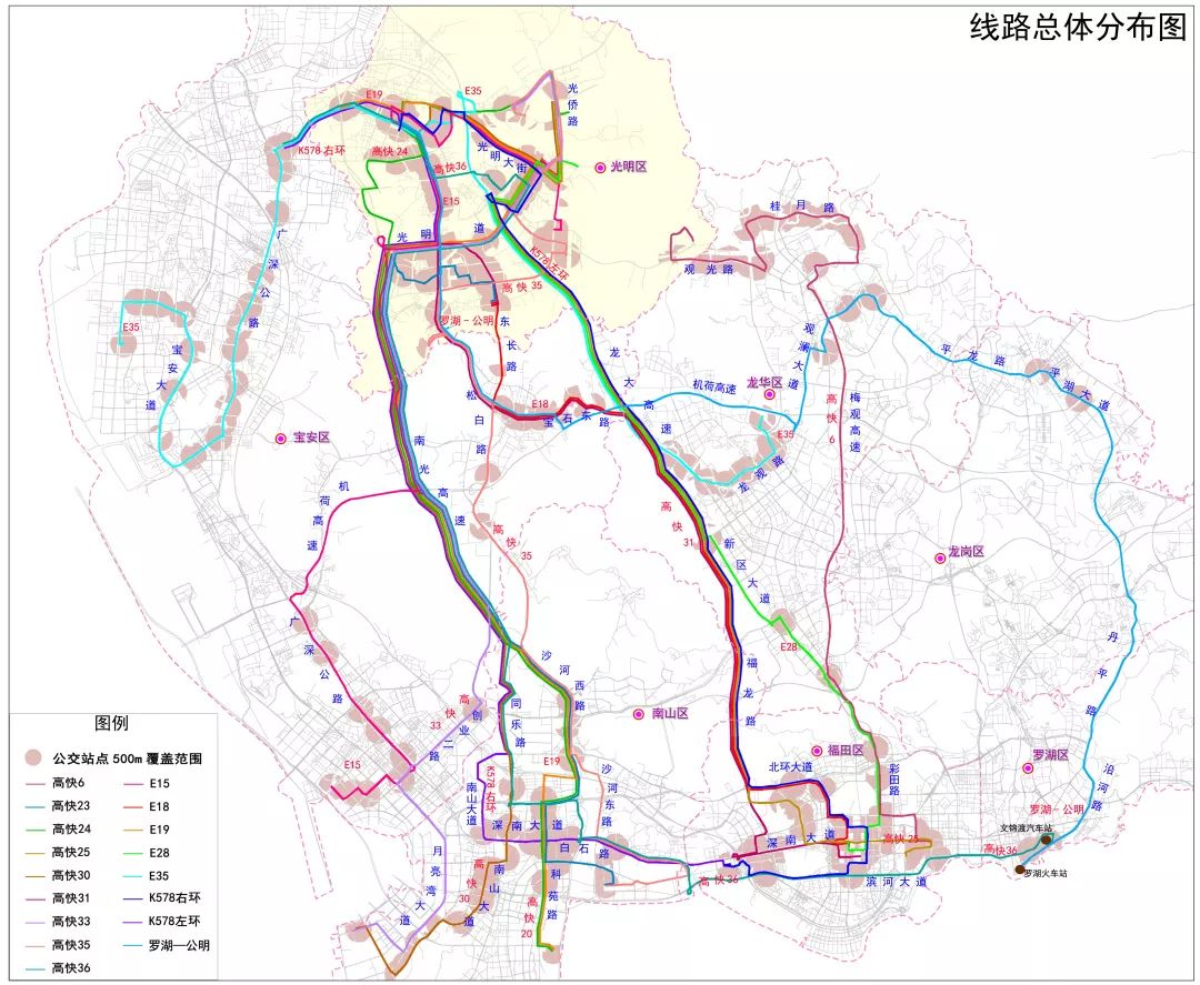 【交通】光明一共有17条对外公交快线,可能就到你周末要去的地方呦