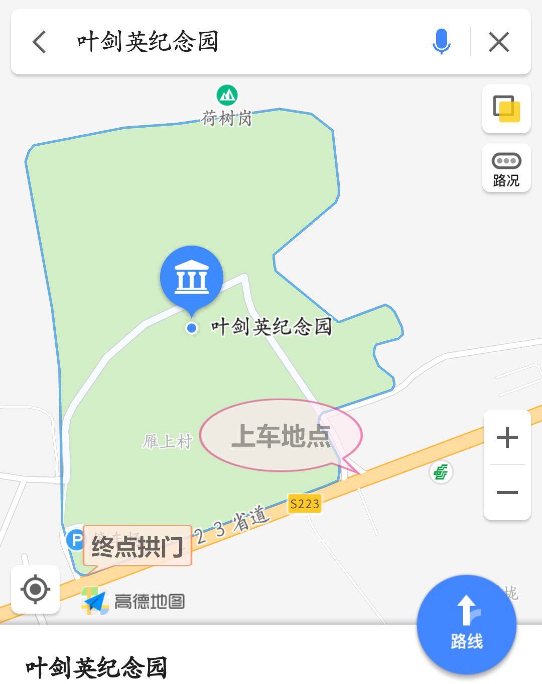 梅龙高速三乡入口--长深高速梅州城西出口--剑英大道--公园北路