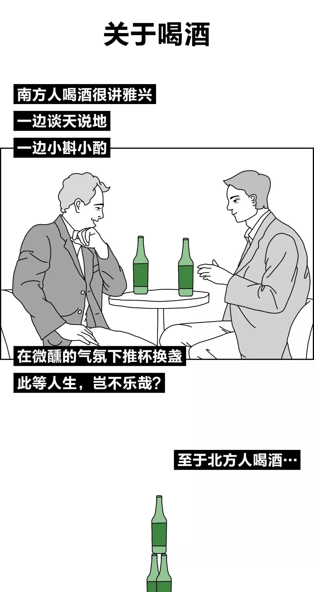 哈哈人口_哈哈大笑图片(2)