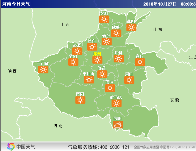 西北风呼啸送来好空气 河南下周天气依旧干燥 大风