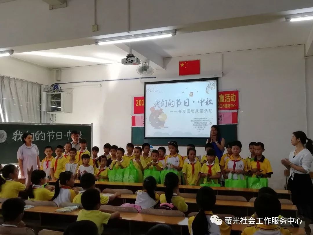 关爱留守,困境儿童走进连州西城小学.