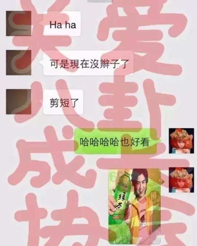 玩弄女生感情?大仁哥戏里cp不少,戏外也不乏惊喜啊