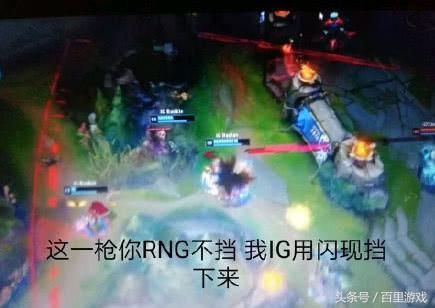 ig碾压g2后段子表情包又出炉了ig这群人怎么赢的rng啊