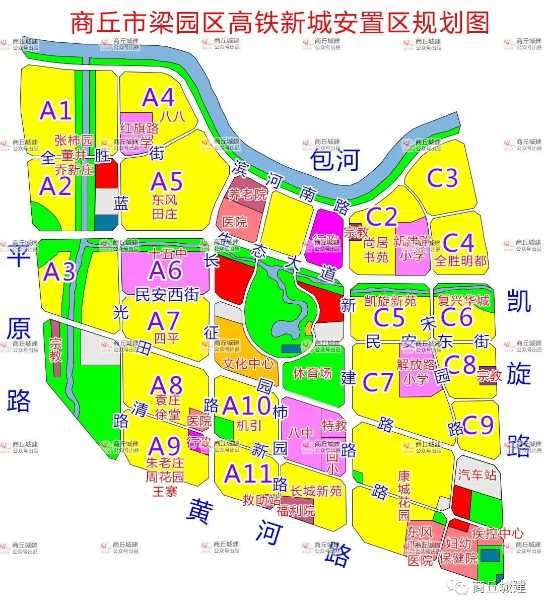 商丘市梁园区高铁新城 各区块安置房 详细规划图