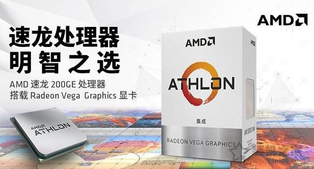 AMD速龍200GE處理器評測：與intel奔騰G4560性 科技 第9張