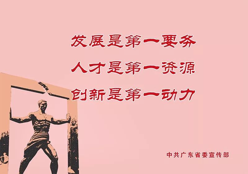 梦想起航的简谱_梦想起航手抄报(2)