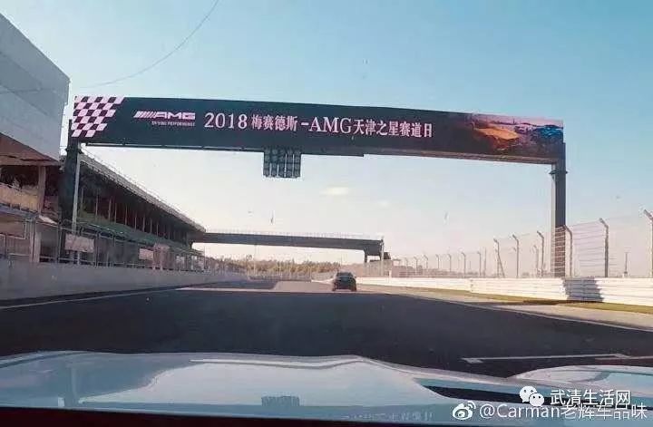 武清v1汽车世界赛道抢先看!以后在家门口也能看赛车!