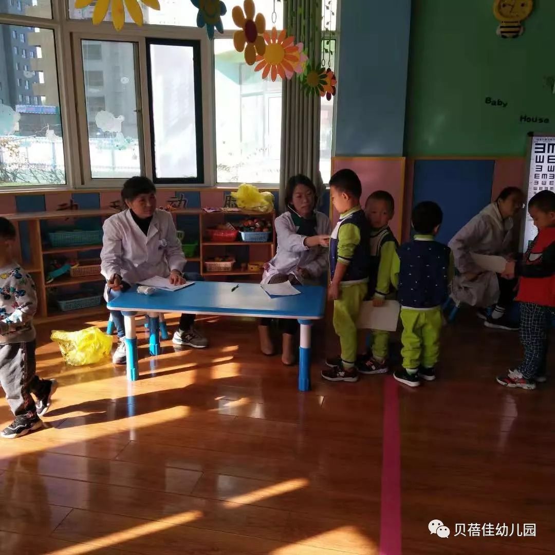 健康体检 , 快乐成长——记贝蓓佳幼儿园体检报道